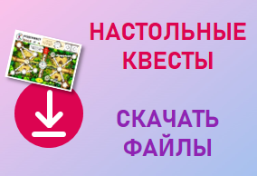 Скачать Кодоквест